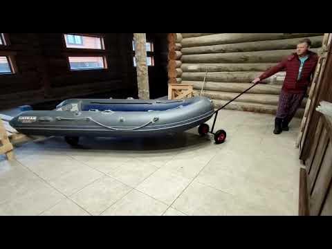 Cayman 330 + носовая тележка для лодки ПВХ - YouTube