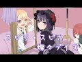 【中日歌詞】戀上換裝娃娃 OP | その着せ替え人形は恋をする OP |「燦々デイズ」 By スピラ・スピカ Full Opening《純粹中翻》