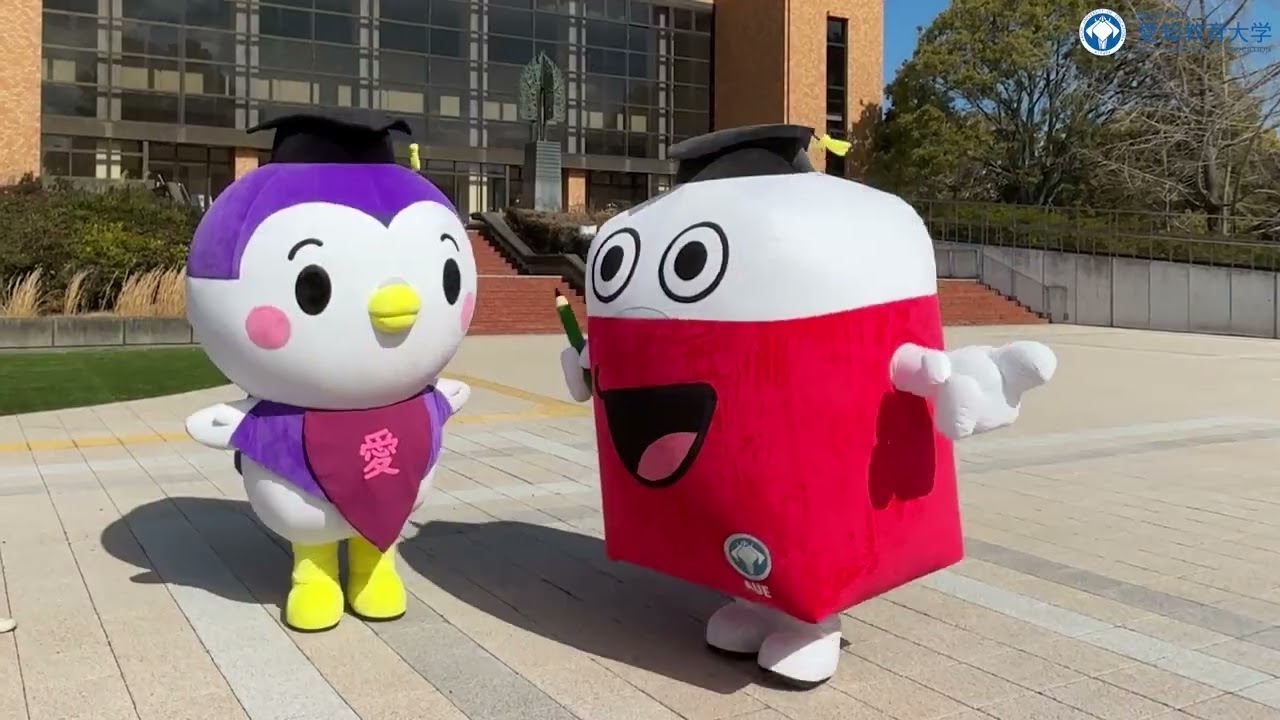 愛知教育大学