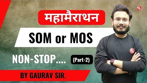 SOM or MOS | Maha Marathon (Part-2) | Polytechnic 3rd Semester by Gaurav Sir