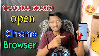How to open yt studio on chrome browser in 2025 🤩