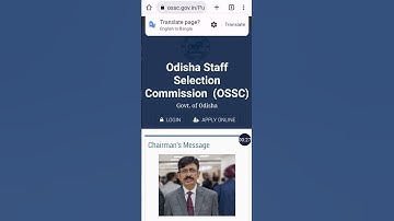 OSSC AMIN Admitcard Released | Download Now #osscamin #ossc #ossccgl2023 #osscresult #ossccgl2023