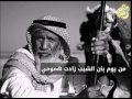 من يوم بان الشيب زادت همومي