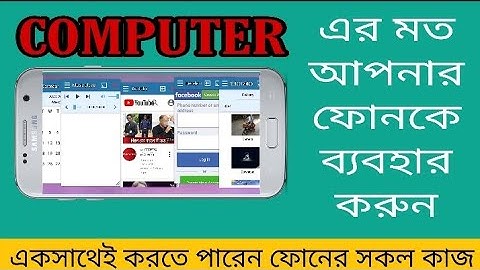 একসাথে চলবে ফোনের সব ধরনের কাজ || floating app on your screen || Techno Alveer