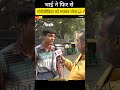 भाईने गोडिमिदिया को भयंकर धोया🔥#shorts#ytshorts#viral#trending#politicalmemes #publicreaction #memes