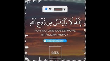 تلاوة هادئة تريح الأعصاب 😴🎧 القارئ: اسلام صبحى سورة: يوسف 💙❤
