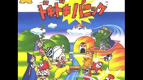 Yume Kōjō: Doki Doki Panic (Famicom Disk System) - Part 1 - World 1 (Imajin)