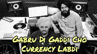 Gabru Di Gaddi Cho Currency Labdi | Bhale Gabru Da Saak Tu Canada Di Kudi | Kithe Rakha Mal | Song