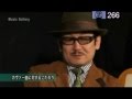 MUSIC GALLERY 富澤一誠+大野真澄(後半)