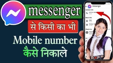 Messenger se phone number kaise nikale | kisi ka bhi mobile number kaise nikale fb messenger se