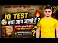 “इतना आसान भी नहीं है 😏 | Ancient Books Challenge”