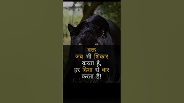 #motivational #trending #shortvideo #youtubeshorts #viral #video @YouTube #subscribe #youtubeshort
