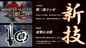 モンハン 盾コン モンハン 盾コン