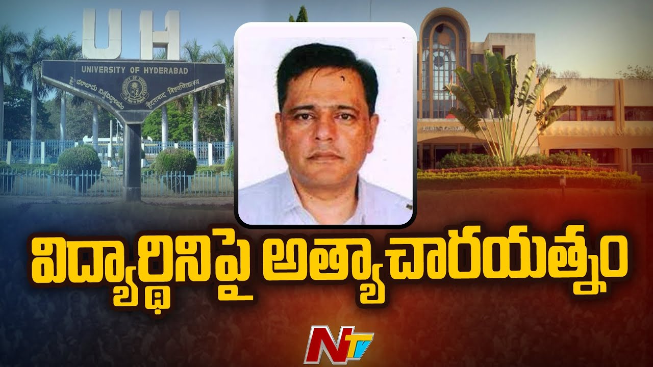 High Tension At HCU, Students Hold Protest Against Professor Ravi Ranjan | Ntv