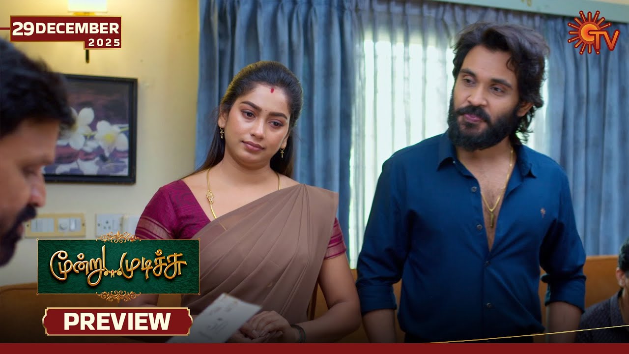 Moondru Mudichu - Preview | 29 Dec 2025 | Tamil Serial | Sun TV