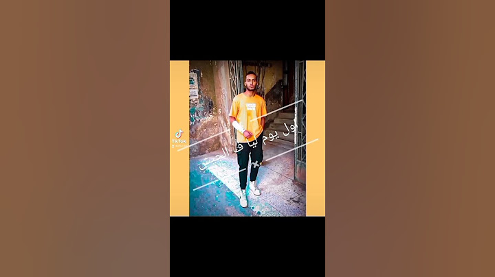 اول يوم ليا في الجيش😂😂