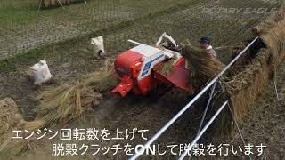 脱穀機ハーベスター Amazon.co.jp: NC-204自走式脱穀機ハーベスター : ホビー