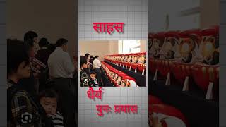 जापान की एक अद्भुत गुड़िया 🤗🪆#short##viral  #facts #history #japaneseculture #knowledgefacts