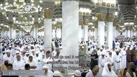 آيات الحج من سورة البقرة حجازية محبرة للشيخ أحمد الحذيفي من صلاة التهجد