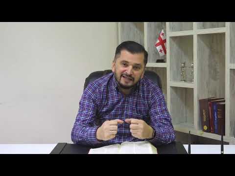 ეს თქვენი დღეა - წყენის დაძლევა #3