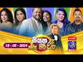  live  siyatha tharu piri re       2024  05  18  siyatha tv