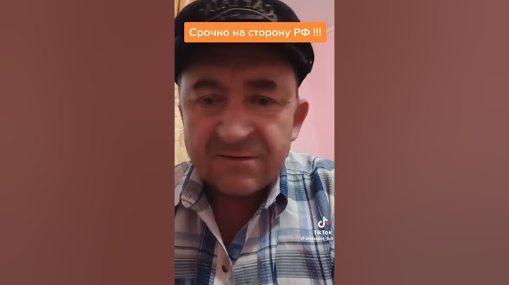 АХАХА! ЯК ПЕРЕЙТИ НА СТОРОНУ рОСІЇ