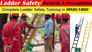 Ladder Safety Training || Hazards and Precautions || HINDI/URDU