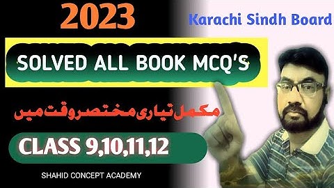 All Books Mathematics Solved MCQs Class9,10,11,12 Chapter wise Karachi Board Shahid concept academy