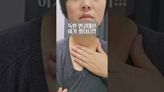 가려울 때, 피부장벽  무너졌을  때, 만병통치약처럼 도움받았다는 고객님