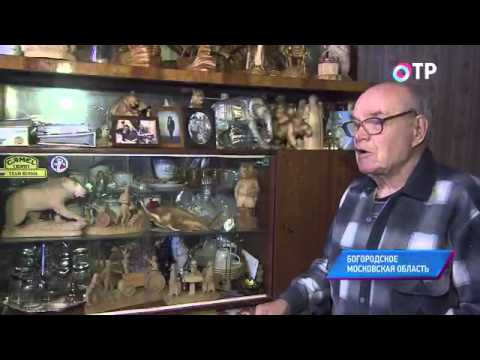 Малые города России: Богородское - почему в городе так много резчиков по дереву