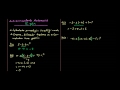 Antrenmanlarla Matematik   3  İşlem önceliği ve +,  olayı 1