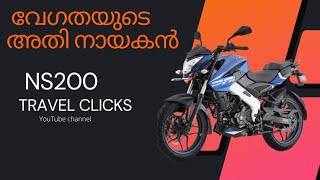 HOT Ns200  Bs6 2022  Walkaround review #nslover        #bajaj  #youtubevideo #increasesusbcribers