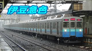 【残り14本へ…】東急田園都市線8500系8514F編成 恩田へ回送されました。