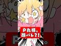 P丸様。顔バレ？！ついに・・・？！ #p丸様 #アニメ #イラスト