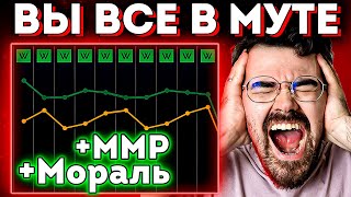 ИГРАЮ С ОЛ МУТОМ КАЙФУЮ ОТ ДОТЫ Воид Дота 2