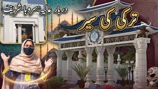 🏛️ Beautiful Turkey Tour ✨Stunning Islamic Architecture &amp; Memorable Journey 🔥Saroba sharif darbaar