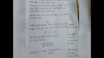 Class 6;2022 1st week Math  assignment solution.