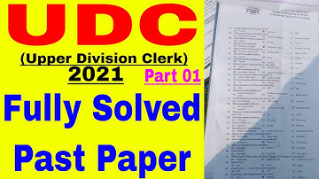 UDC (Upper Division Clerk) FBR Fully Solved Past Paper || 2021 || Part 01 || FBR Solved Past Papers
