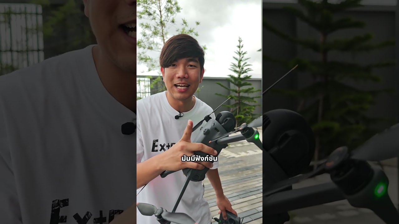 โดรนที่ถ่ายแนวตั้งได้ตัวแรกของโลก !! #DJIExperienceStore #DJIMavic4Pro #DJITHAILAND
