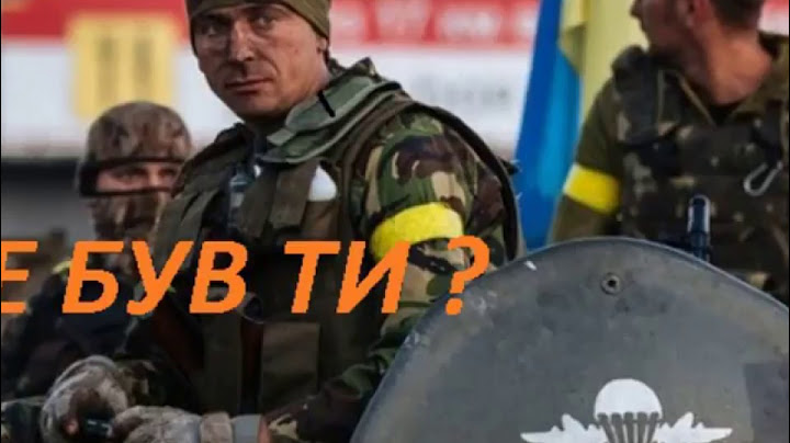 "Де був ти?" Позивний Алькор. Пісні з АТО