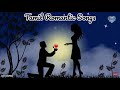 Tamil Romantic Songs | Jukebox | Tamil Love Songs | Romance Songs | Kadhal | Tamil Hits | eascinemas