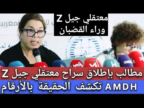 ج م ح إ تطالب بالإفراج عن معت قلي جيل وتكشف بالوثائق أكثر من 2100 موقوف وأحكام وصلت إلى 15 سنة