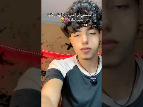 أقوى ترند على تيك توك دلوقتي شقلب زغلوله من عصام صاصا اكسبلور Explore Shorts عصام صاصا