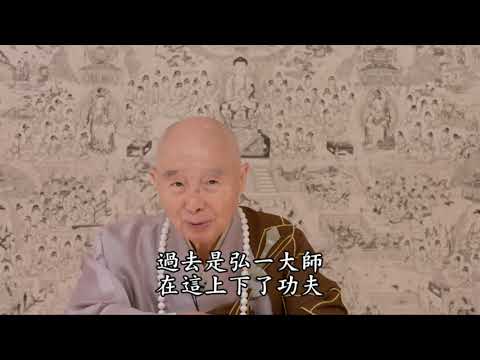 戒是佛法的根本和基礎