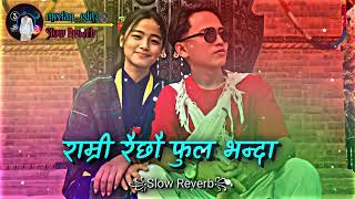 Ramri Raichau Ful Bhanda💫🤭||Perfectly Slowed And Reverb ||Trending||Ft.Salina kc and Sujan Chapagain