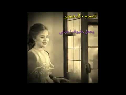 العشق مو جذابي