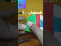 Bangladesh on a Rubik's cube | #shorts