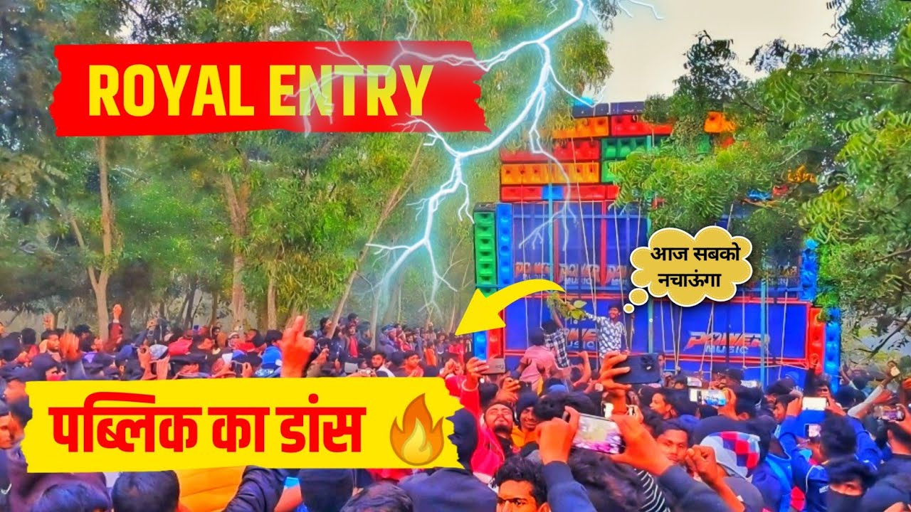 Power Music Entry With EDM Song🔥Public पागल Ho Geya Hard Bass Se