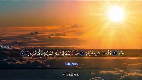 تلاوة للقارئ حمزة الفار من سورة الدخان