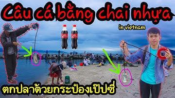 Độc đáo câu cá đối bằng chai nhựa trên biển Đà Nẵng|ตกปลาด้วยกระป๋อง| Fishing #HHZ